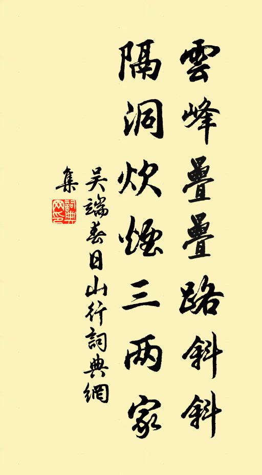 明年更有新條在，繞亂春風卒未休 詩詞名句