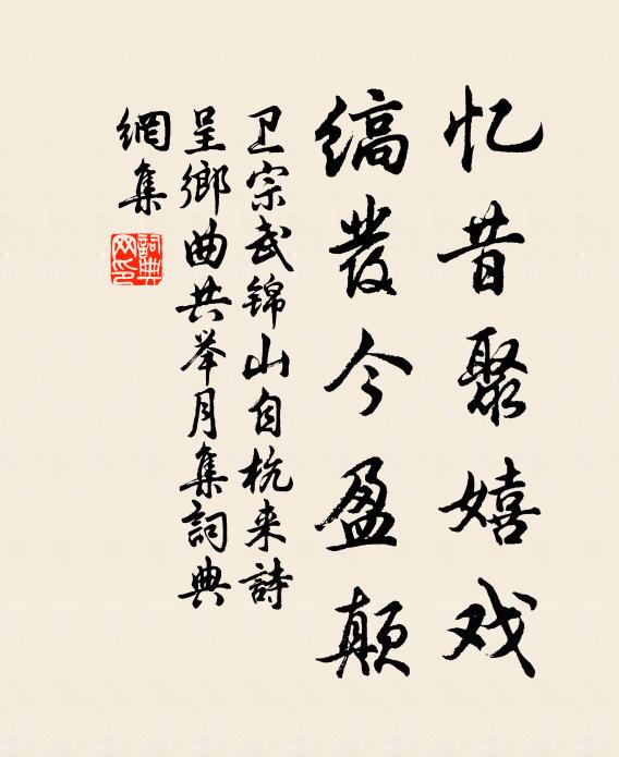 丹青空妙手，此意有誰傳 詩詞名句