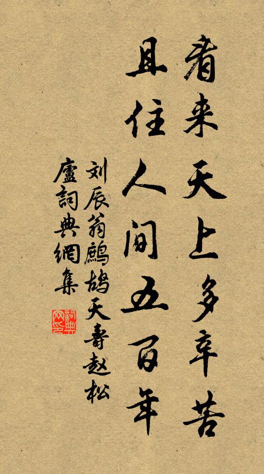 南方地暖開仍早,容易離思歲月長 詩詞名句