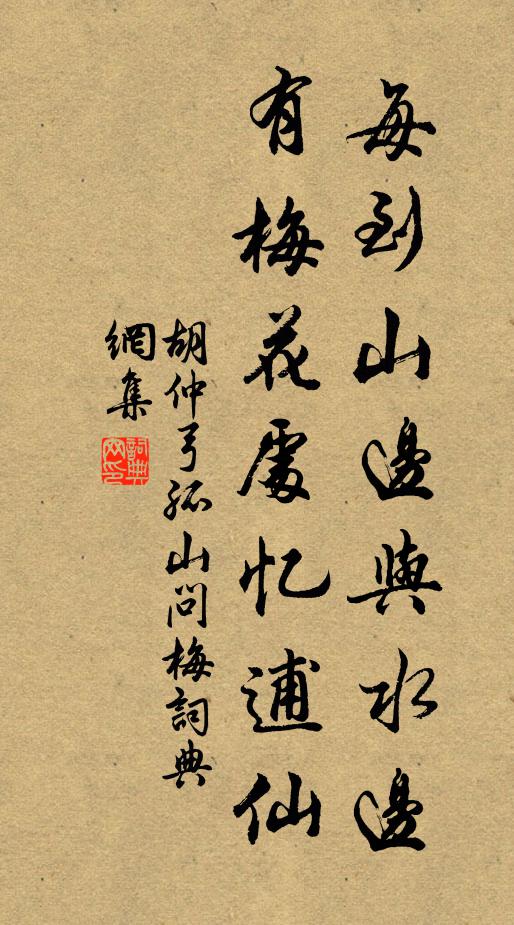 北窗午睡起，一笑萬事空 詩詞名句