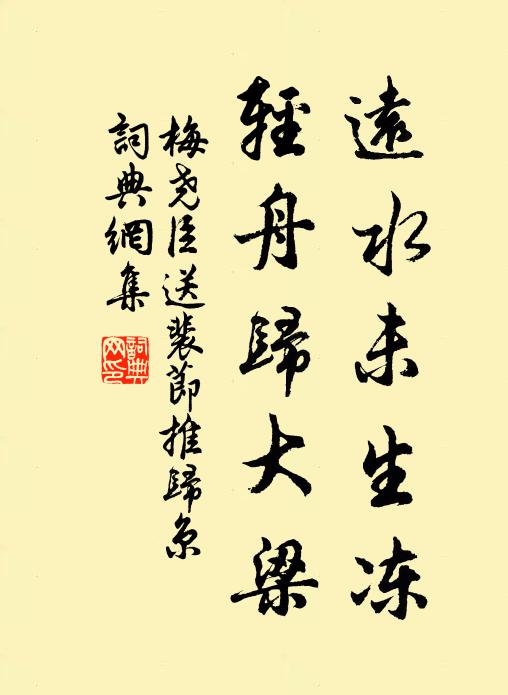 晴空吟思開，命簡句可屬 詩詞名句