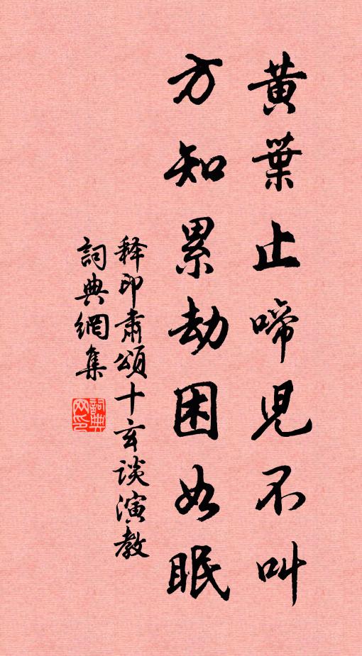 歌停天上謠,曲罷江南弄 詩詞名句