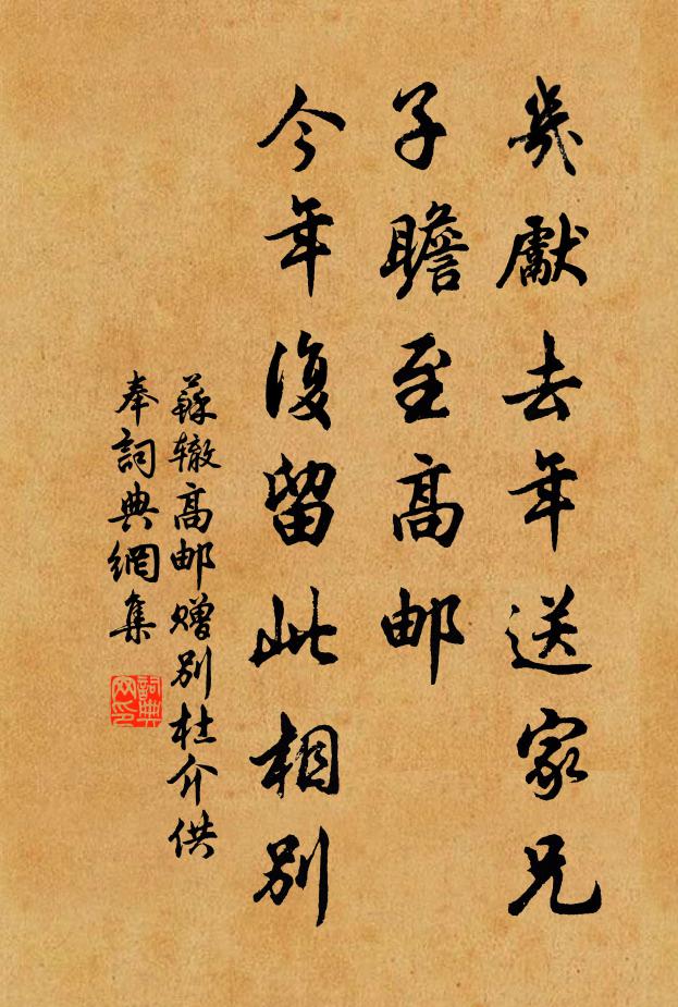 沙晚鶺鴒寒,風吹紫荊樹 詩詞名句