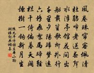 奉和許給事夜直簡諸公原文_奉和許給事夜直簡諸公的賞析_古詩文