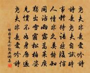 同和詠樓前海石榴二首原文_同和詠樓前海石榴二首的賞析_古詩文