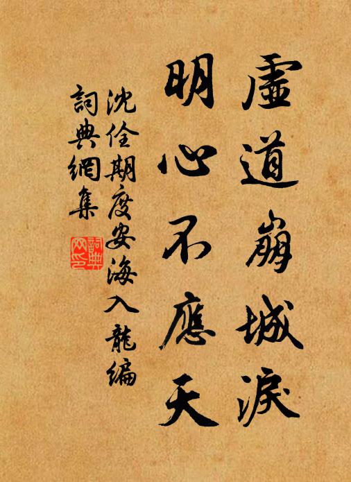 青煙漠漠暗西村,問訊梅花置一尊 詩詞名句