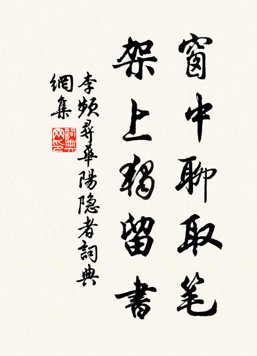 醉余客散清愁入，嘹亮漁舟笛數聲 詩詞名句