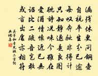 途中送權三兄弟(一作送權驊)原文_途中送權三兄弟(一作送權驊)的賞析_古詩文