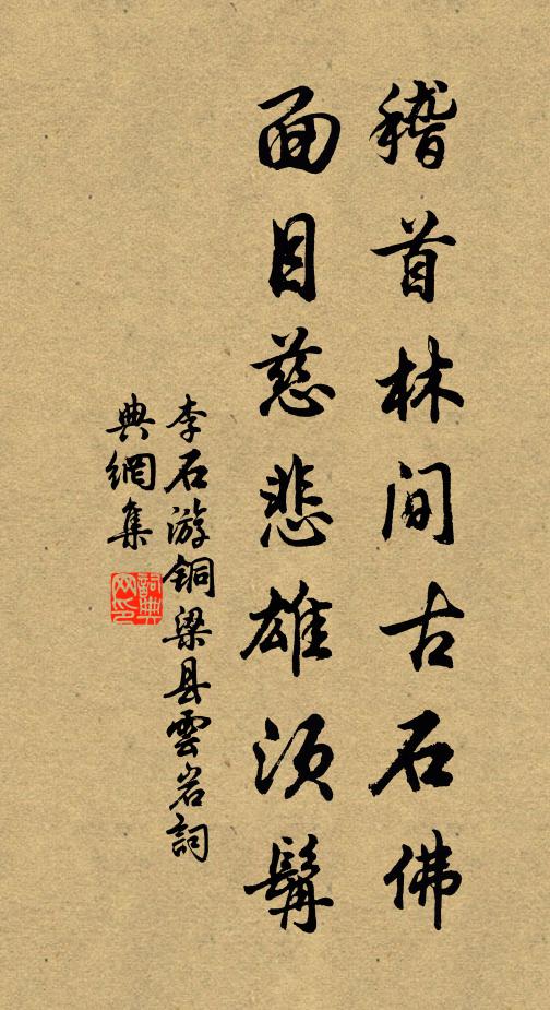 載舟撐石逆噴浪,自謂力可登青冥 詩詞名句