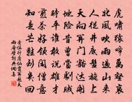 簡邢德允原文_簡邢德允的賞析_古詩文