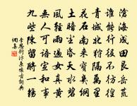 張養浩詩詞全集_張養浩古詩文大全