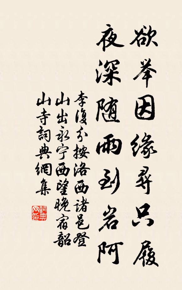 聞君得折劍,一片雄心起 詩詞名句