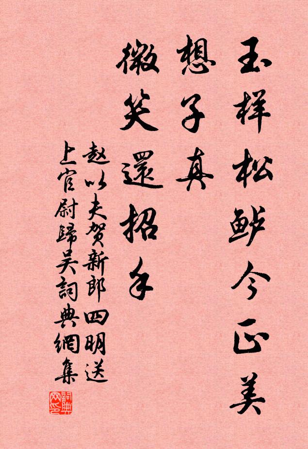 落葉不歸河北岸,寄書曾到海西頭 詩詞名句