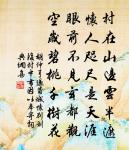 夏日集葆真池上以綠陰生晝靜賦詩得靜字原文_夏日集葆真池上以綠陰生晝靜賦詩得靜字的賞析_古詩文