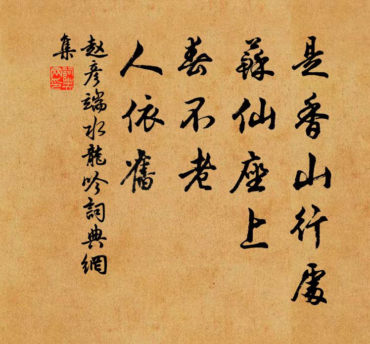 斷砌行春蚓，敗壁號秋蛩 詩詞名句