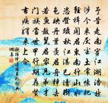 桃源憶故人原文_桃源憶故人的賞析_古詩文