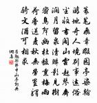前村雪裡,已見一枝;山上驛邊,亂飄千片 詩詞名句