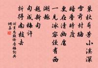 樂府雜曲。鼓吹曲辭。釣竿篇原文_樂府雜曲。鼓吹曲辭。釣竿篇的賞析_古詩文