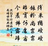 奉和春日玩雪原文_奉和春日玩雪的賞析_古詩文