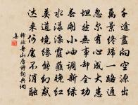 雜劇·西華山陳摶高臥原文_雜劇·西華山陳摶高臥的賞析_古詩文