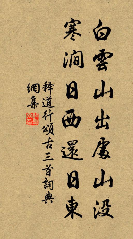 尊前一把橫波溜 詩詞名句