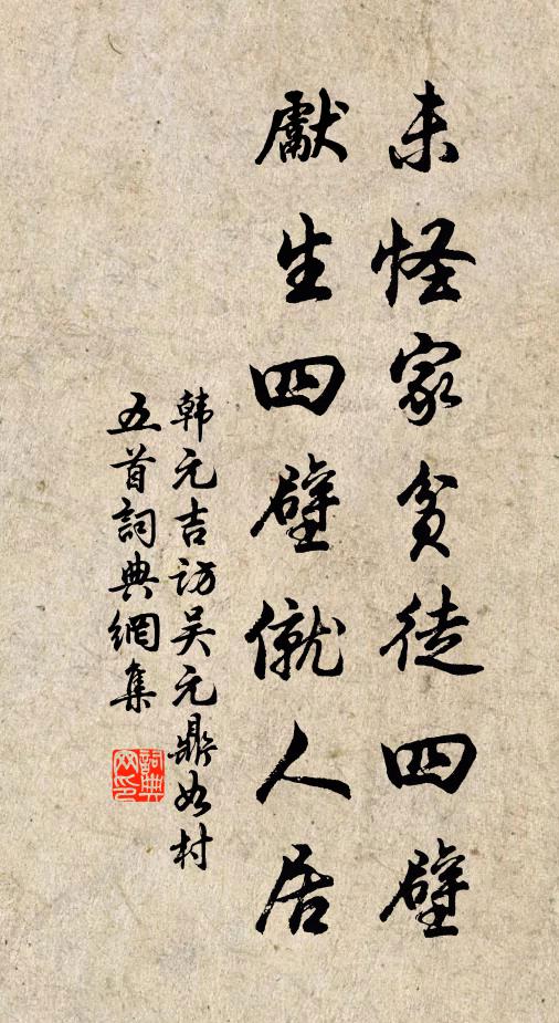 曲嶺隔青林,三里已聞響 詩詞名句