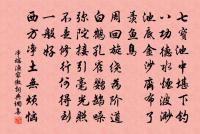 淨端詩詞全集_淨端古詩文大全