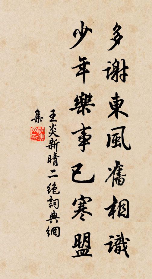 珠箔高鉤，瑤琴閒弄 詩詞名句