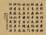 徐幹詩詞全集_徐幹古詩文大全