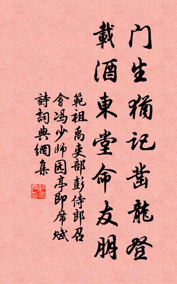 額角輕黃細安 詩詞名句