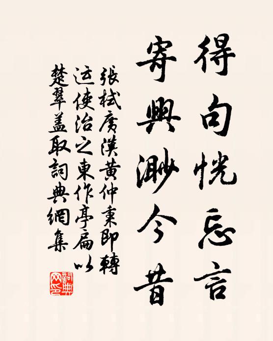 意吞洞庭卓天姥，短屏數幅渠能許 詩詞名句