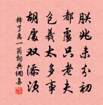 徐鉉小篆千文帖贊原文_徐鉉小篆千文帖贊的賞析_古詩文