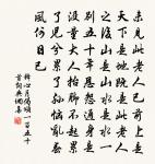 蒼江寒更急,客發自中流 詩詞名句