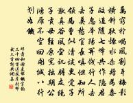 初春原文_初春的賞析_古詩文