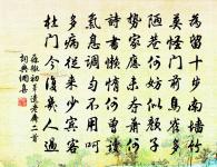 和禮滅翁感錢氏舊事原文_和禮滅翁感錢氏舊事的賞析_古詩文