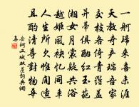 十二月二十六日出郊訪無畏詩禪暮歸奉寄原文_十二月二十六日出郊訪無畏詩禪暮歸奉寄的賞析_古詩文