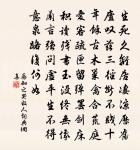 與死人同病者,不可生也;與亡國同事者,不可存也。 詩詞名句