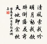 大江元帝渡，細柳亞夫營 詩詞名句