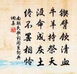 偶然乘風山下坐,紫煙翠靄坐中過 詩詞名句