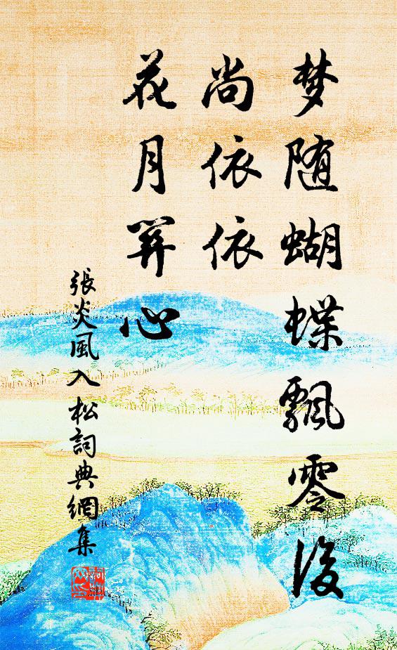 低徊且向籠間宿，奮迅終須天外飛 詩詞名句