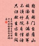 書與士瞻上人十首原文_書與士瞻上人十首的賞析_古詩文
