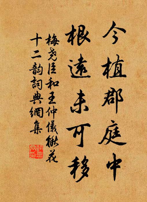 登高何必須人扶，我有筇杖頗堅瘦 詩詞名句