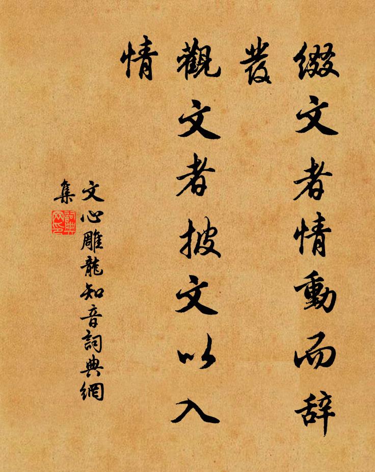 翩翩弓之觩兮,其亦弛則橐兮 詩詞名句