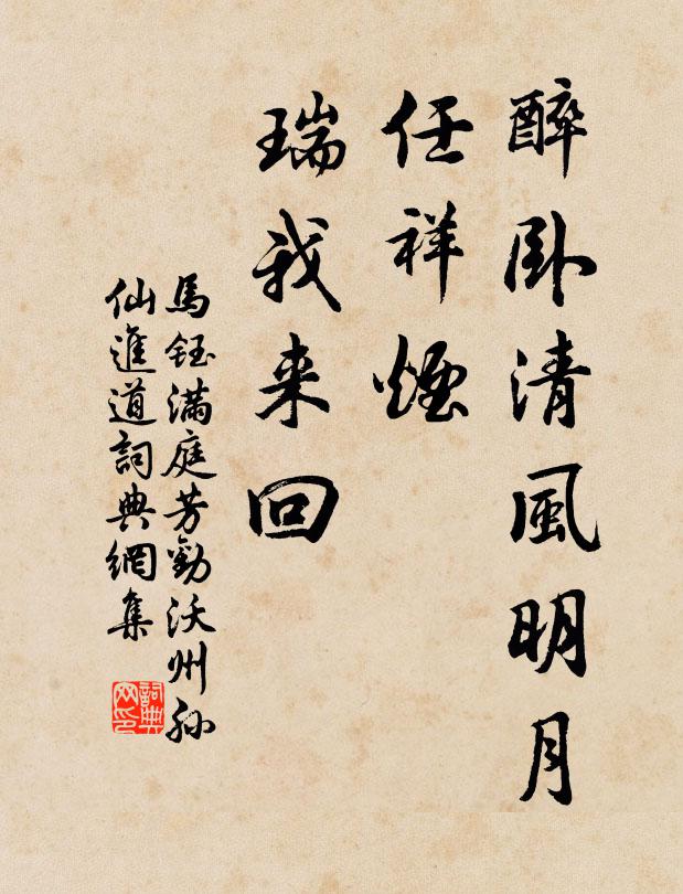 今日舊林冰雪地,泠香幽艷向誰開 詩詞名句