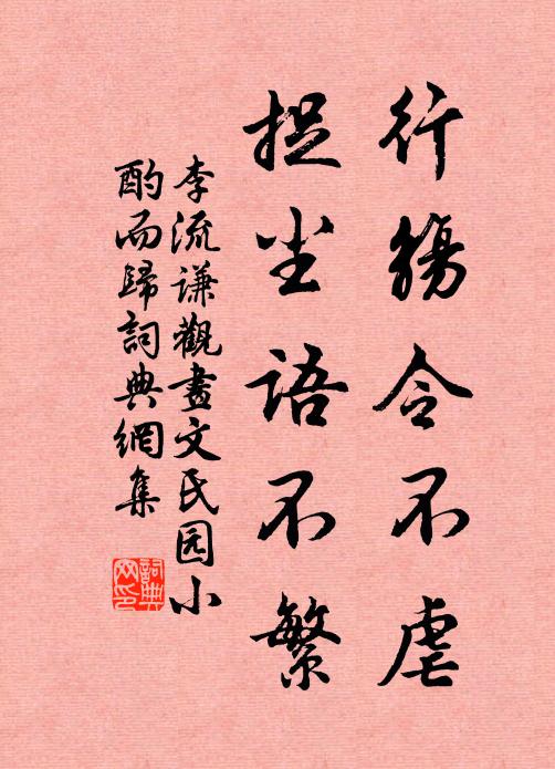 君王彀雕弓，幸向上林射 詩詞名句