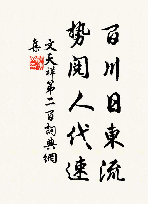 漢家天子嵩山路,又見蒲仙相與語 詩詞名句