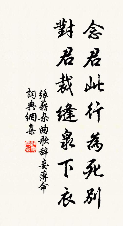 安得萬里風,吹落墮我前 詩詞名句