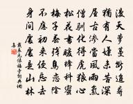 和秦壽之春晚偶成八絕原文_和秦壽之春晚偶成八絕的賞析_古詩文