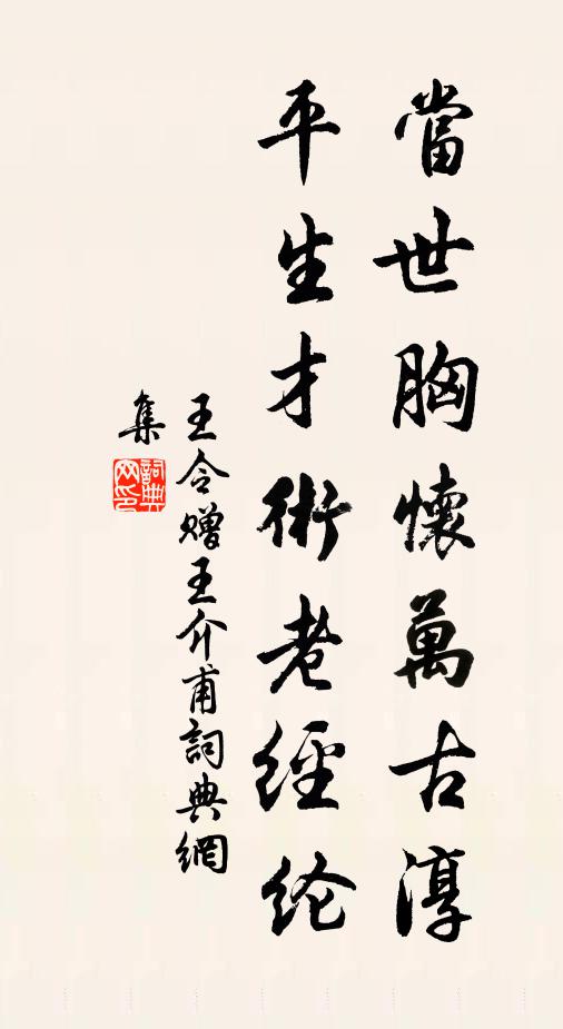 子方奮迅雲間翮，我厭追隨世上兒 詩詞名句