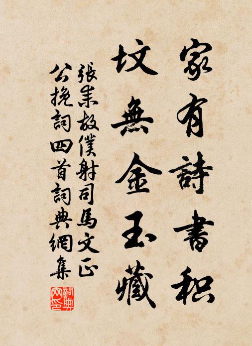 天生眾裸蟲，無羽毛飛走 詩詞名句